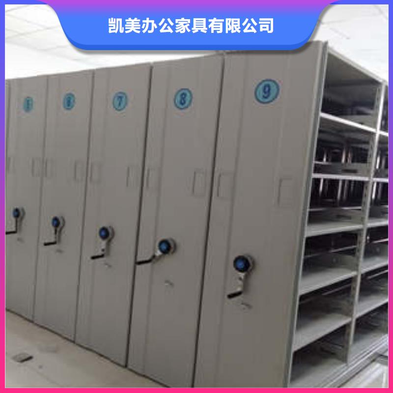 性价比高的移动文件柜厂家