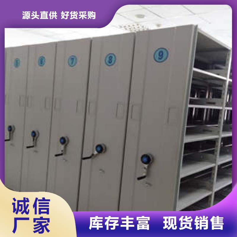 厂家现货供应智能自动档案柜