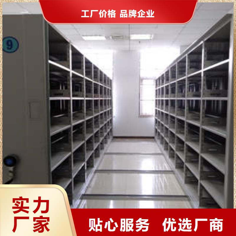 如何选择密集型档案移动柜本地厂家