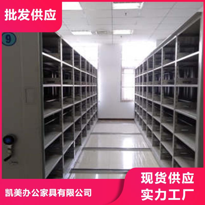 施工队伍【凯美】箱式密集柜