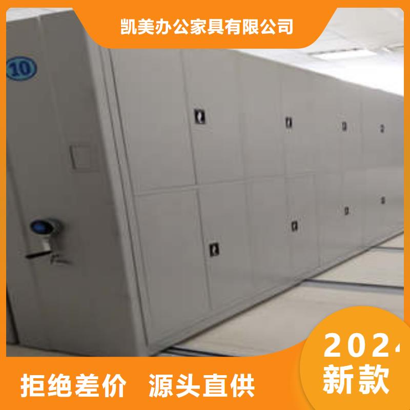 有优惠吗【凯美】档案馆手动密集柜