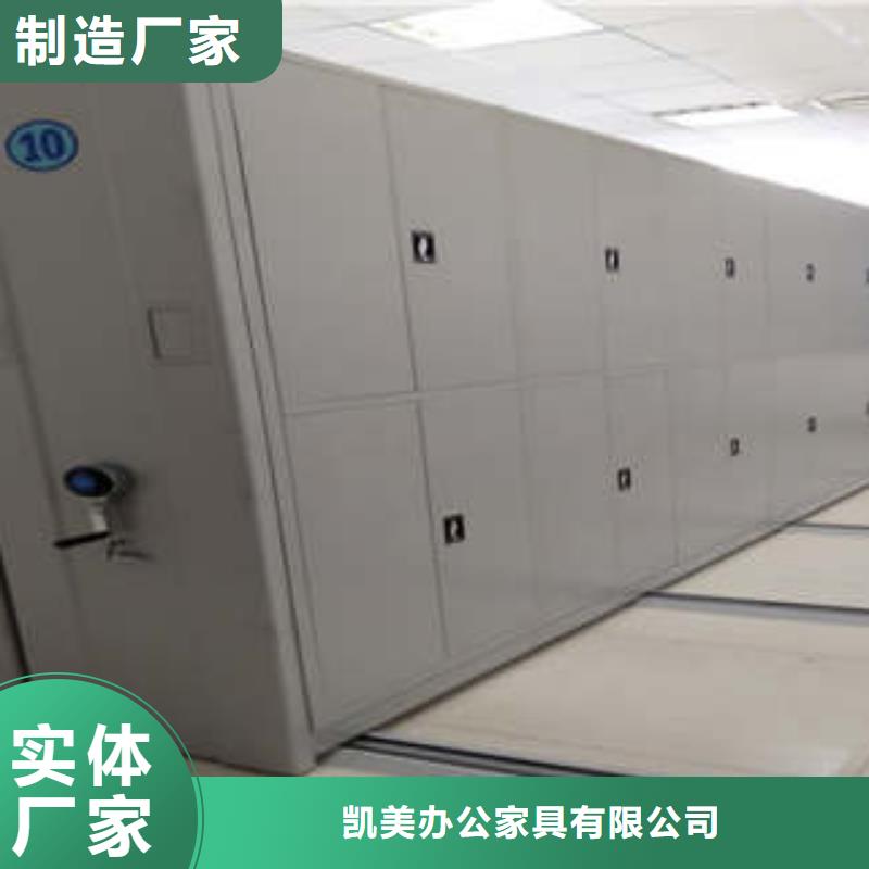 性价比高的移动文件柜厂家