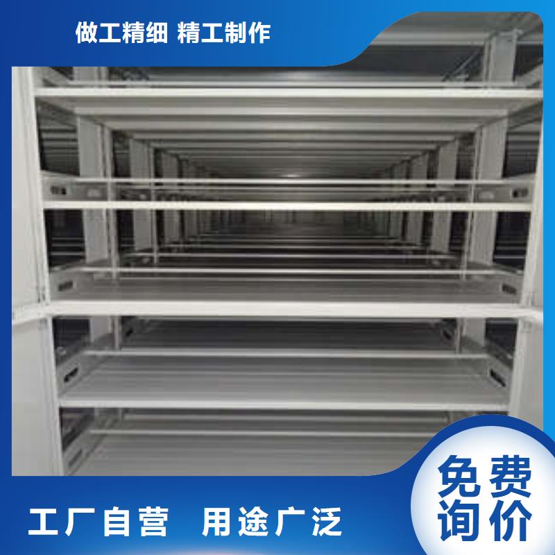 城建档案管理密集架-值得拥有
