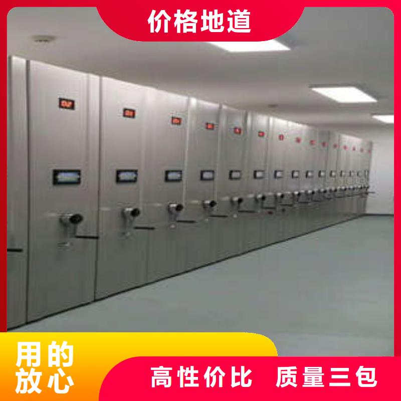 资料库密集架-资料库密集架实体厂家