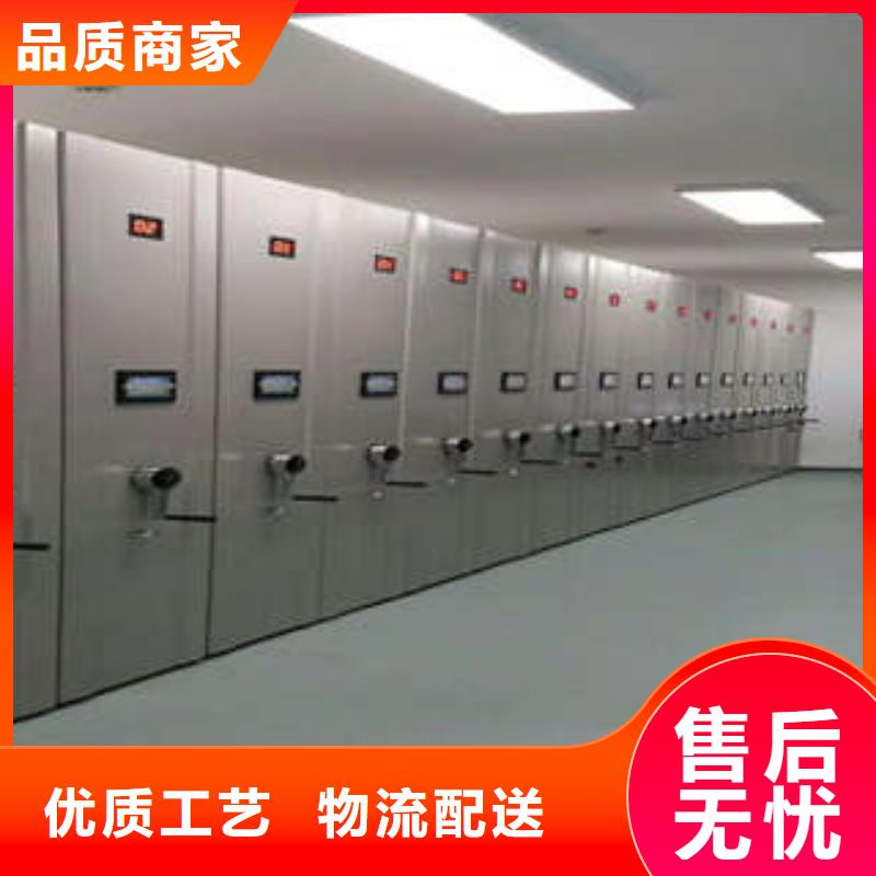 档案资料管理密集柜、档案资料管理密集柜技术参数