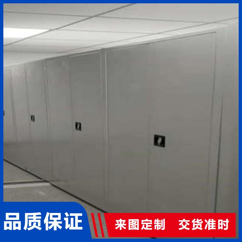 档案室三化一体密集柜_档案室三化一体密集柜公司