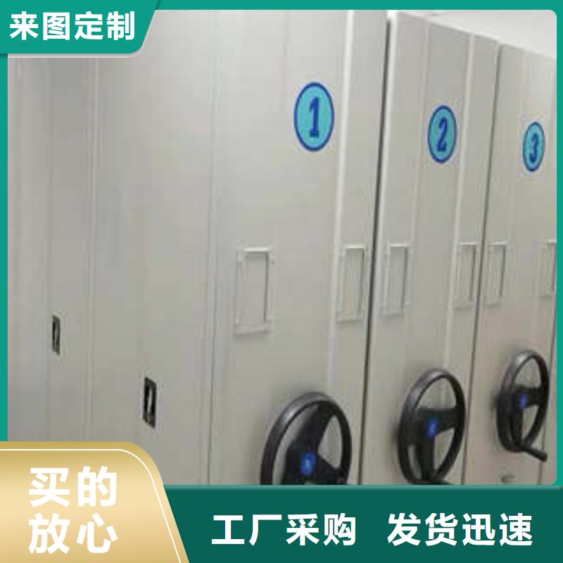 供应不动产档案密集架_生产厂家