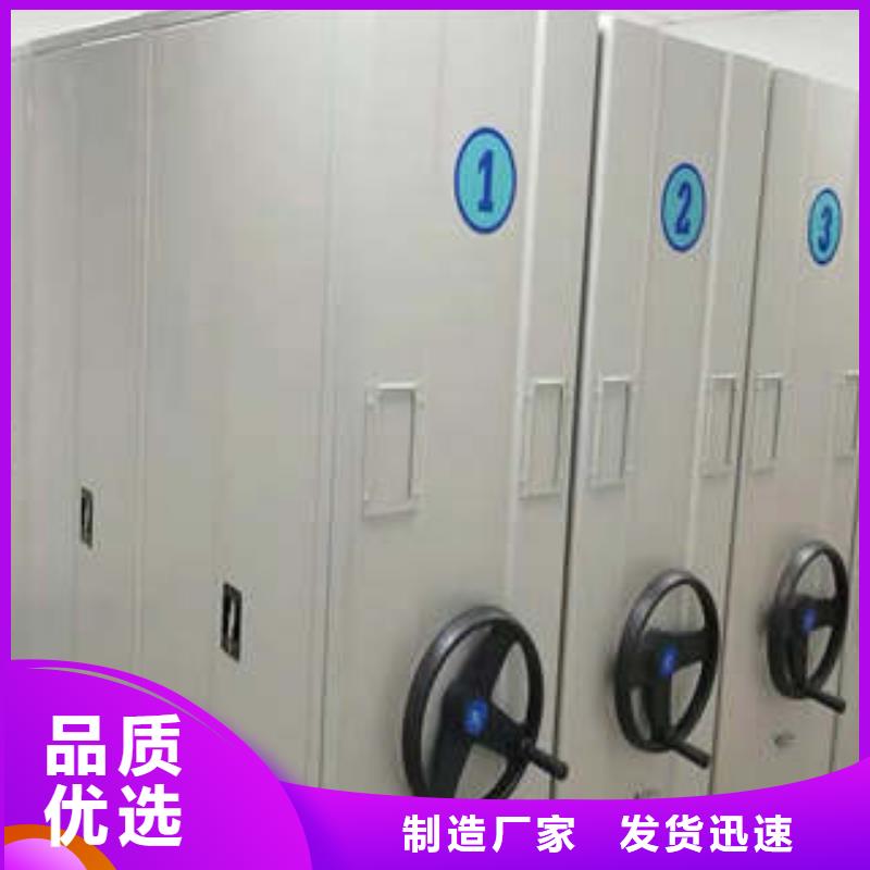 智能电动密集柜现货即发