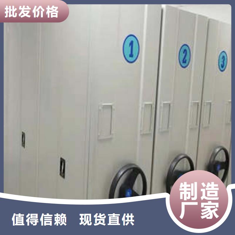 手电动密集架厂家量大优惠