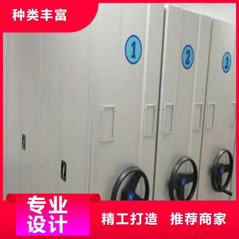 现货供应全封闭式档案密集架_品牌厂家