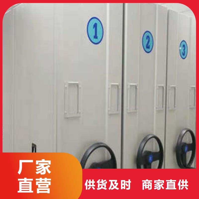 钢制手动密集柜厂家质量有保障