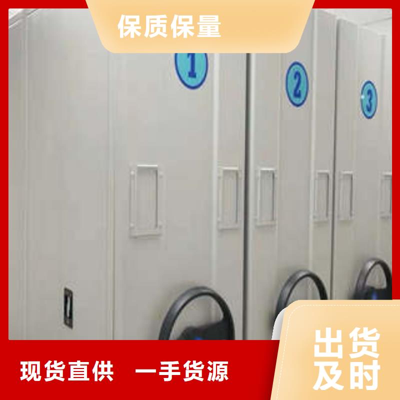 生产移动密集文件柜的实体厂家