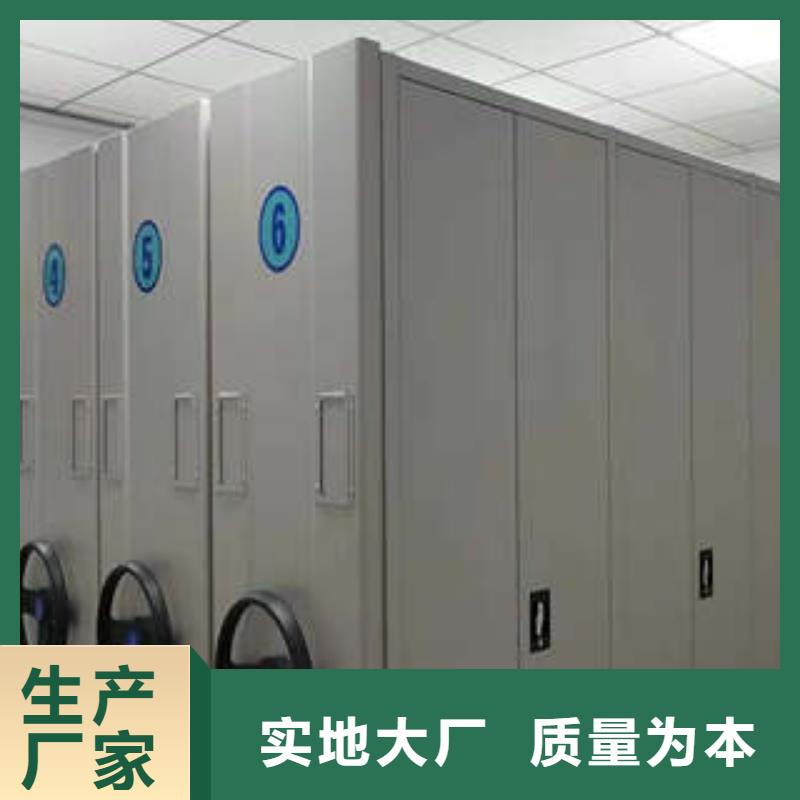 档案资料库密集柜厂家_精益求精