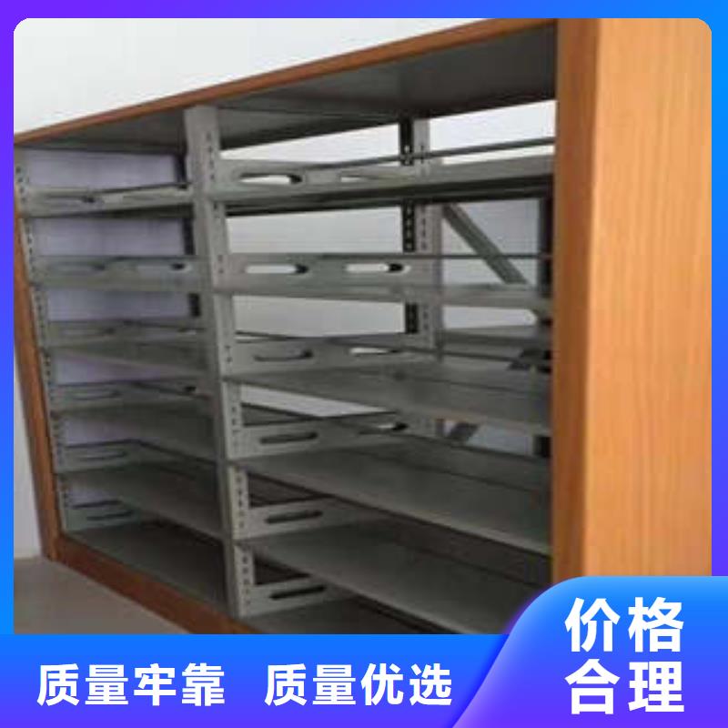 活动密集架生产厂家_厂家直销