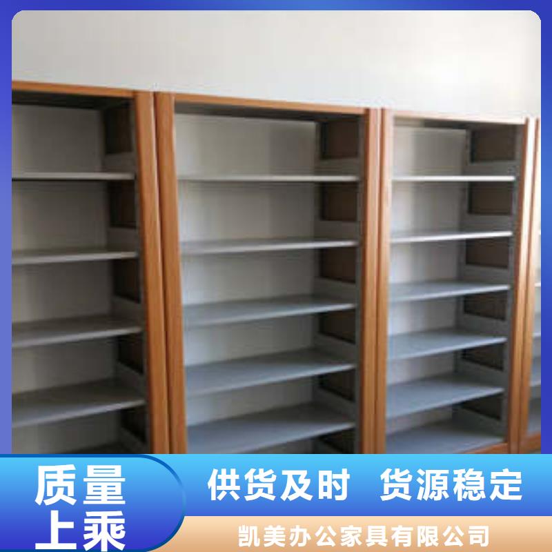 图书密集柜生产厂家有样品