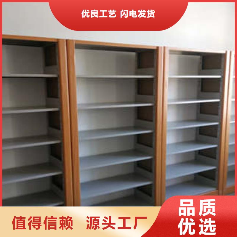 现货供应全封闭式档案密集架_品牌厂家