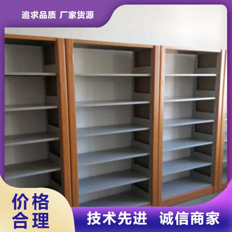 活动密集架生产厂家_厂家直销