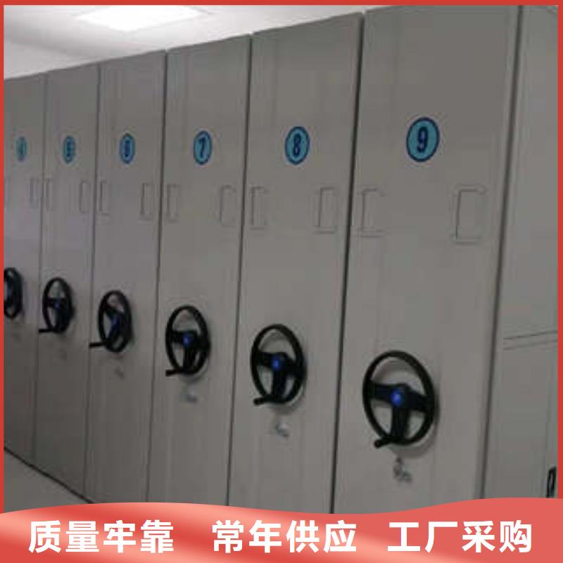 档案资料管理密集柜、档案资料管理密集柜技术参数