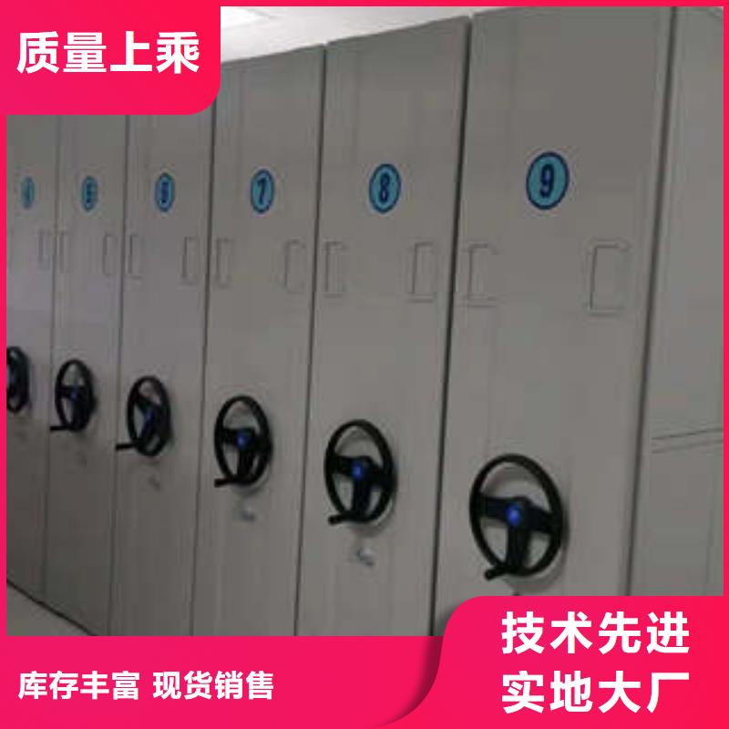 智能自动密集架本地供货商
