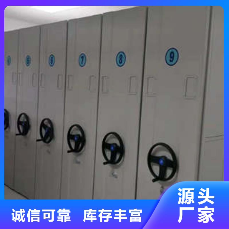 密集型档案柜符号湘阴经销商