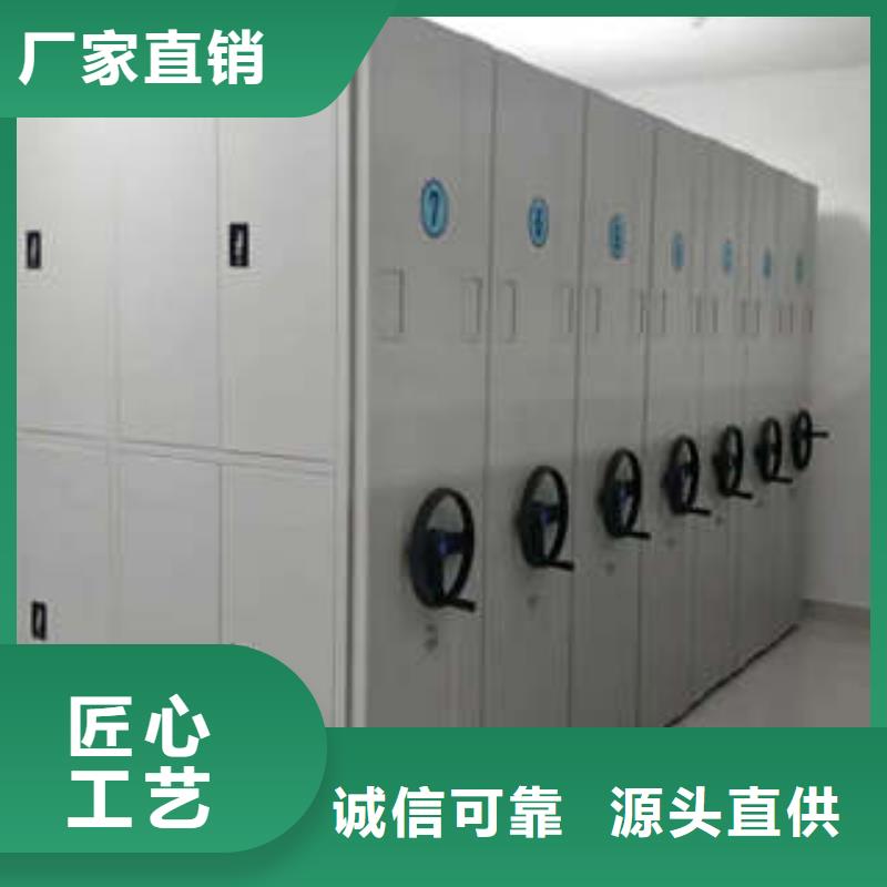 城建档案管理密集架-值得拥有