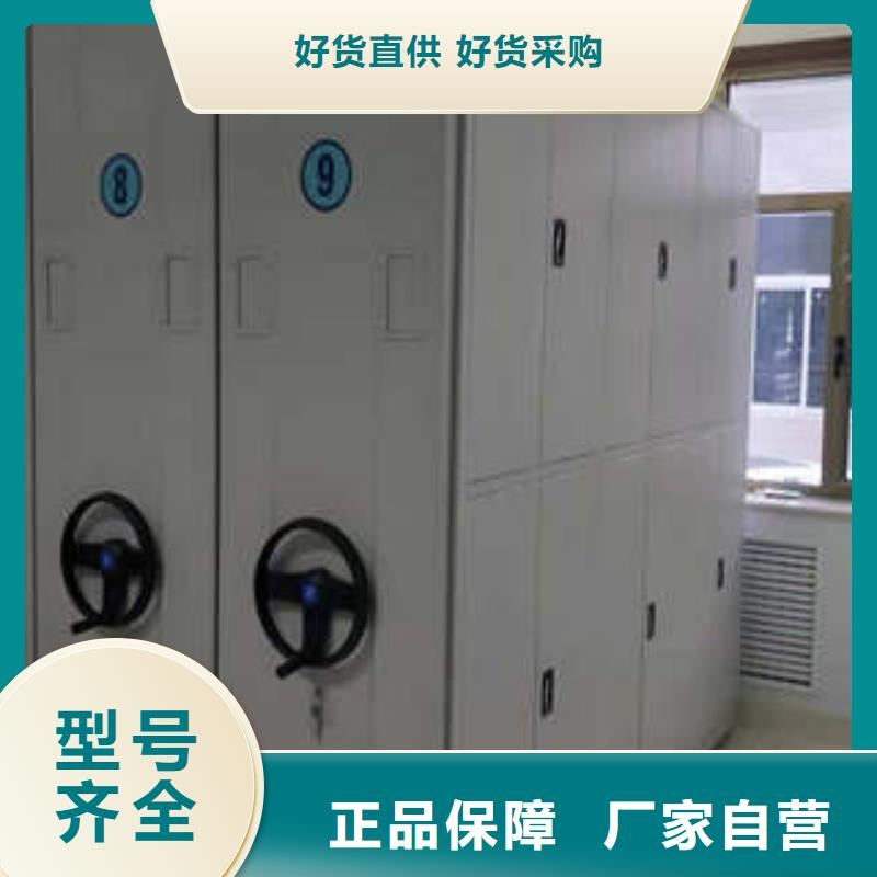 值得信赖的活动密集架公司