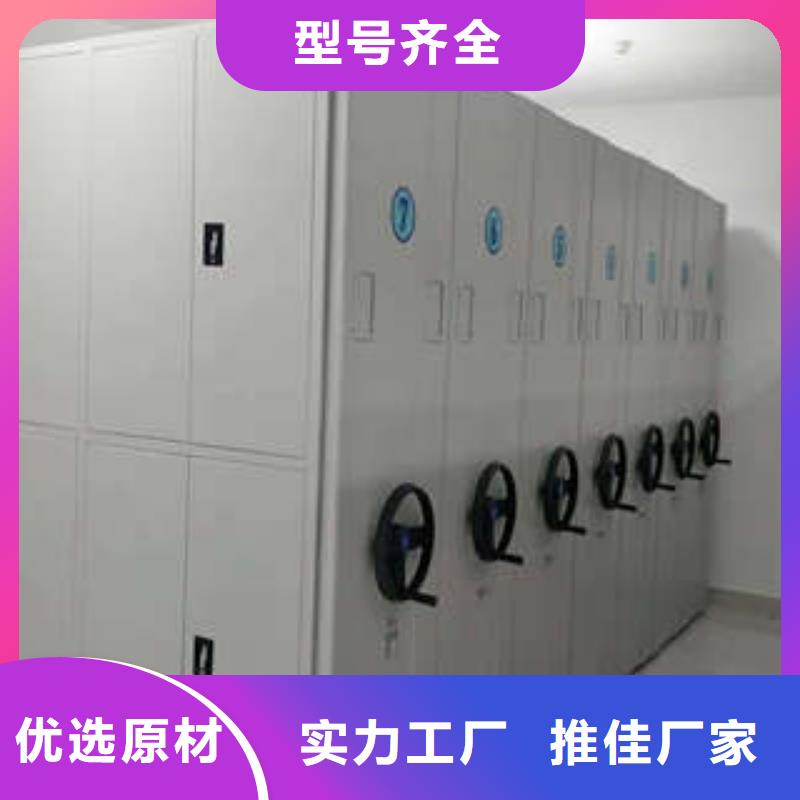 档案资料库智能密集柜现货直供