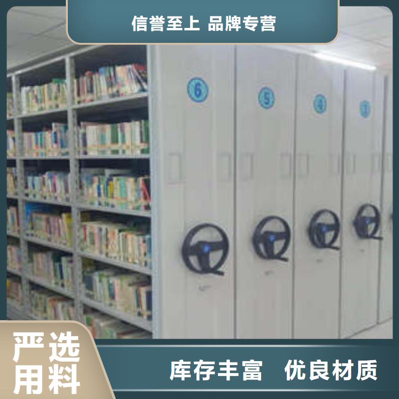 会计密集架生产厂家欢迎致电