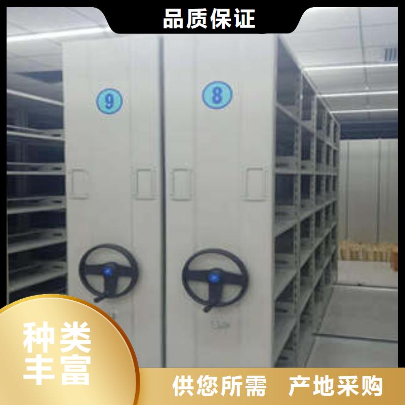 手摇密集型凭证档案架优选企业