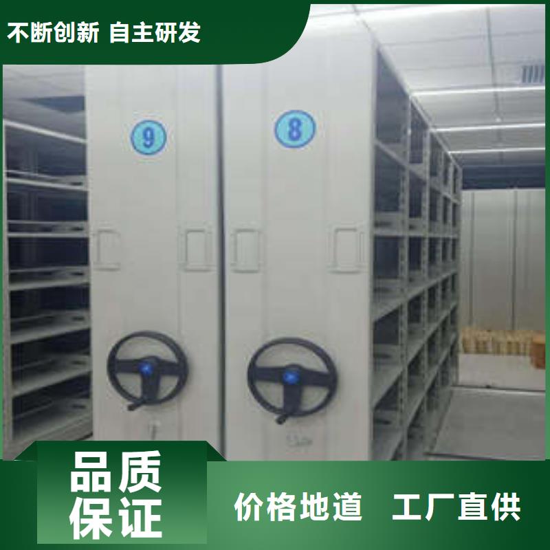 手摇式档案密集架英文经销商