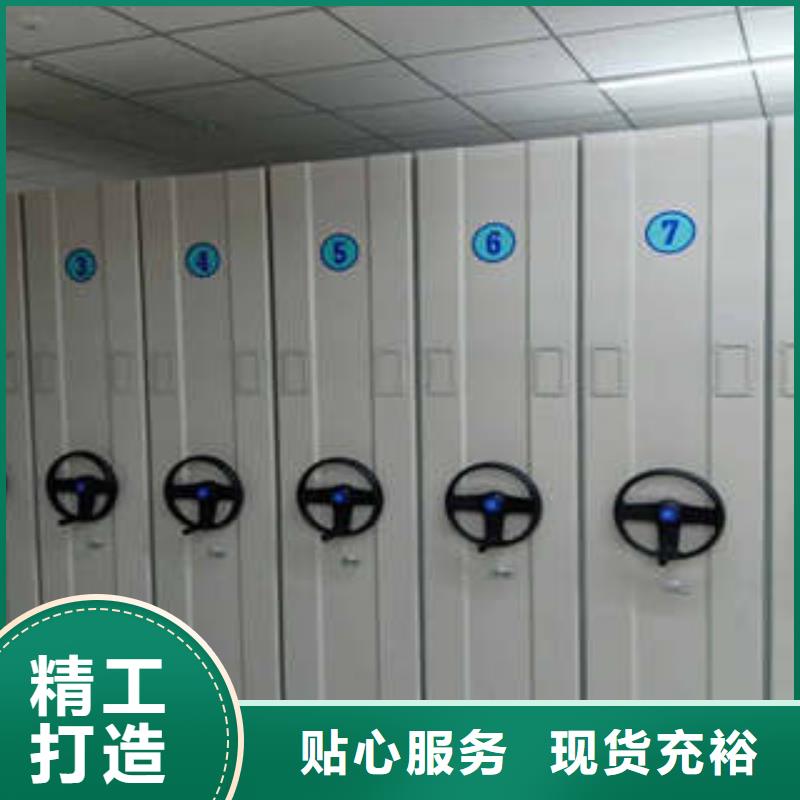档案馆资料密集柜厂家站在角度提出的推广方案