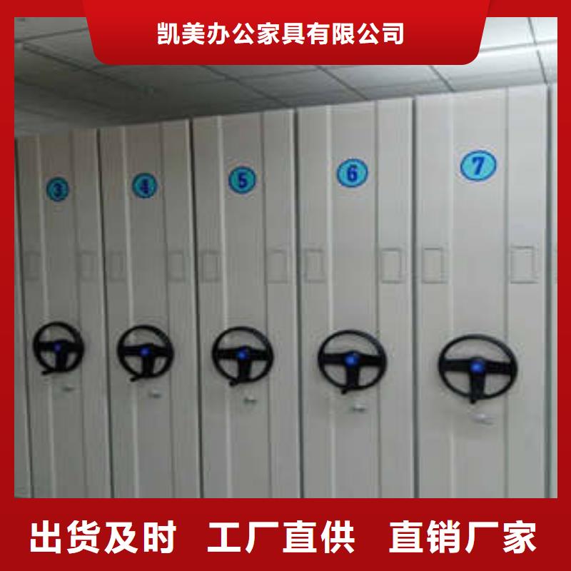 手摇密集型凭证档案架优选企业