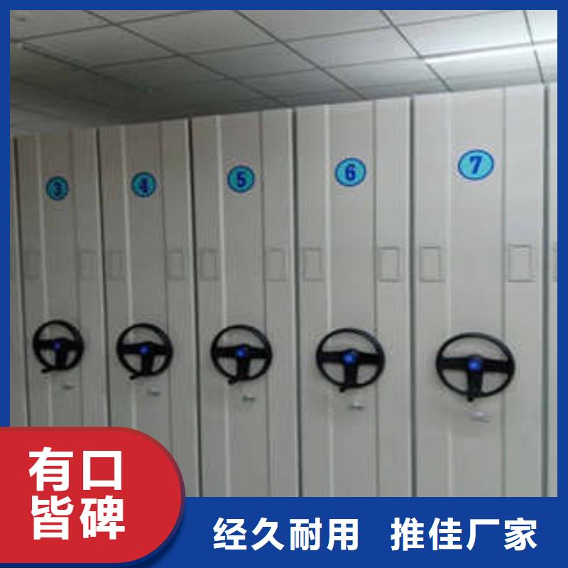 全心服务【凯美】移动密集档案架