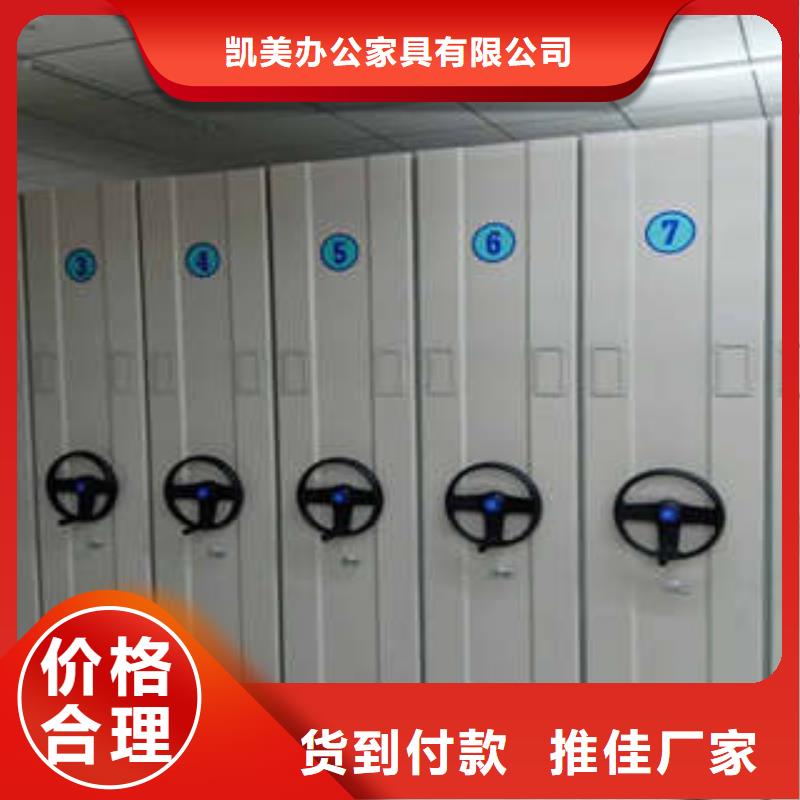 如何选择密集型档案移动柜本地厂家