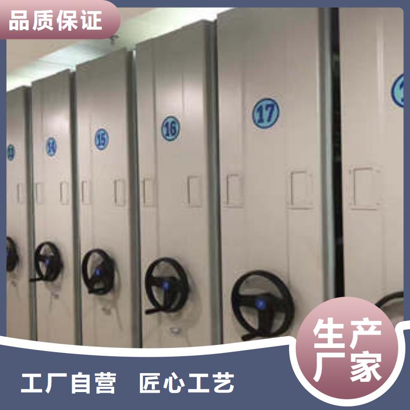 档案架供应厂家