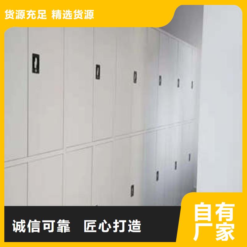档案管理密集档案架原厂定做