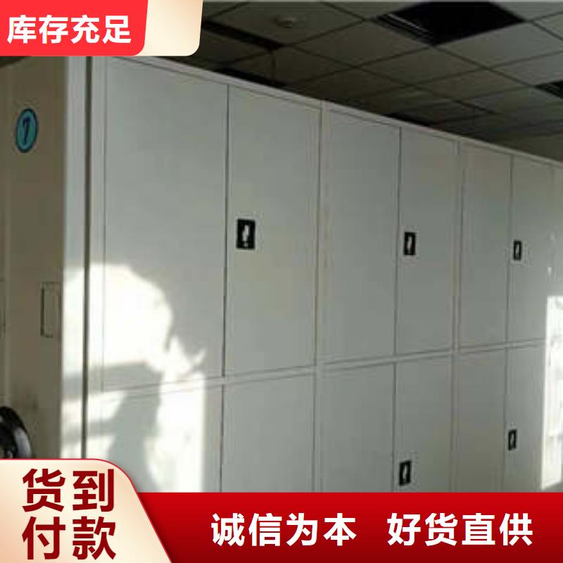 普通密集架厂家直销-发货及时