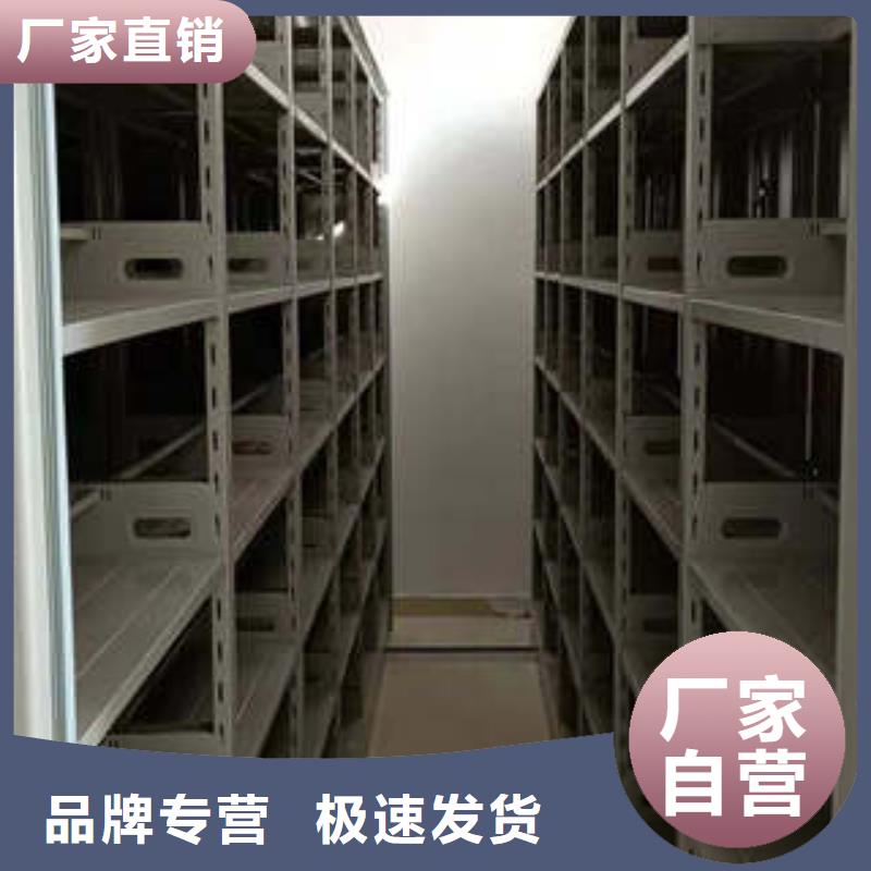 档案管理密集档案架原厂定做