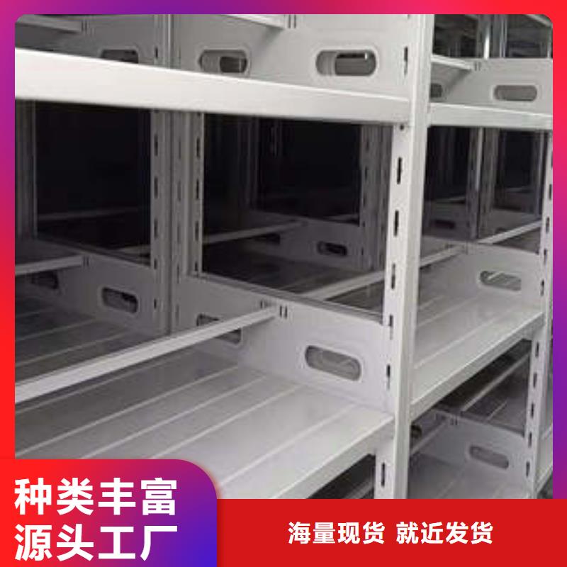 档案管理密集档案架原厂定做