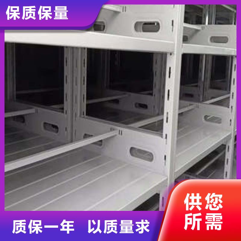 现货供应全封闭式档案密集架_品牌厂家