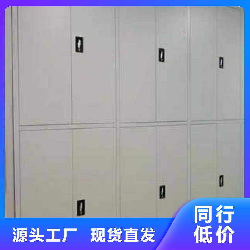 现货供应全封闭式档案密集架_品牌厂家