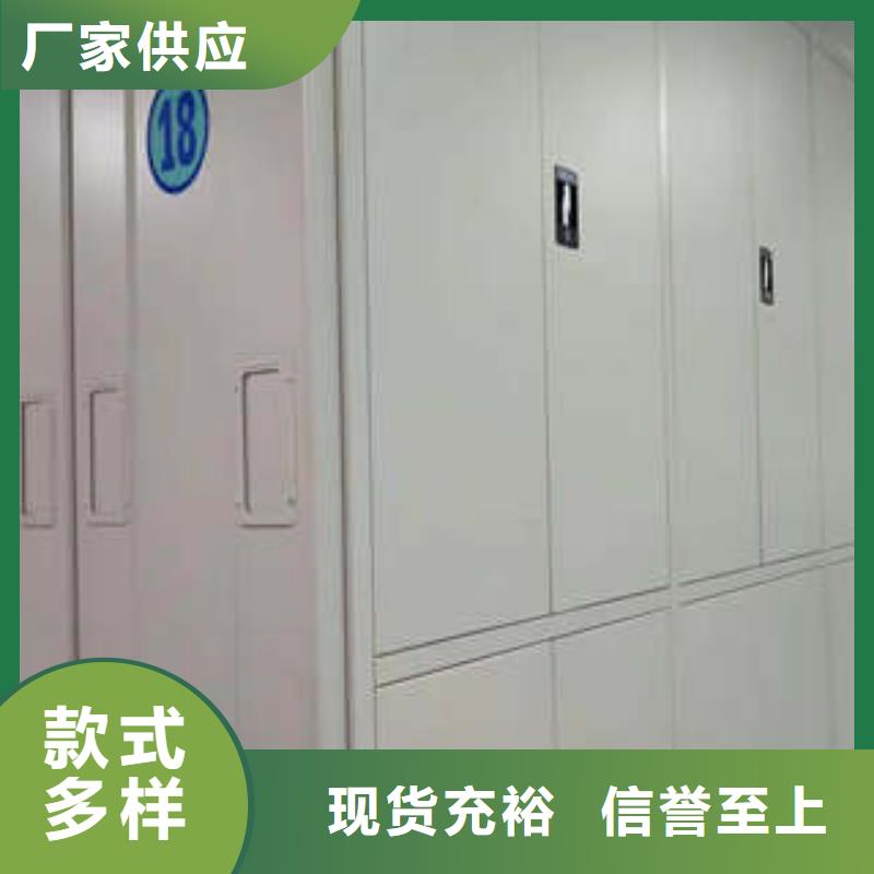 标本密集架品质放心