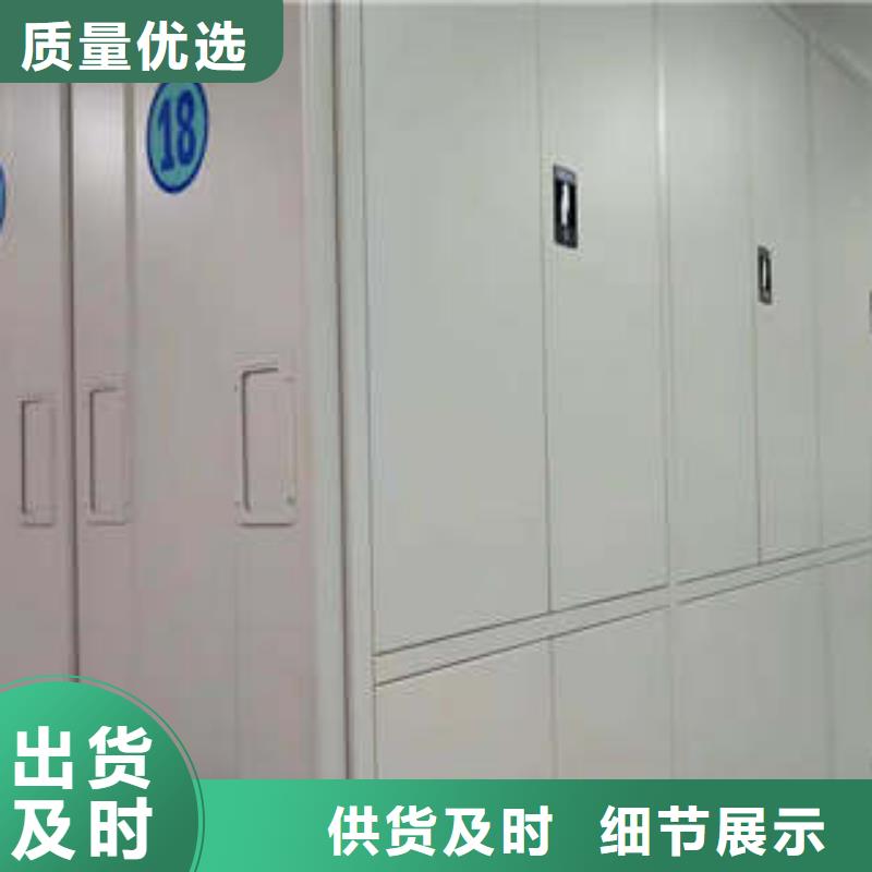 档案管理密集档案架原厂定做
