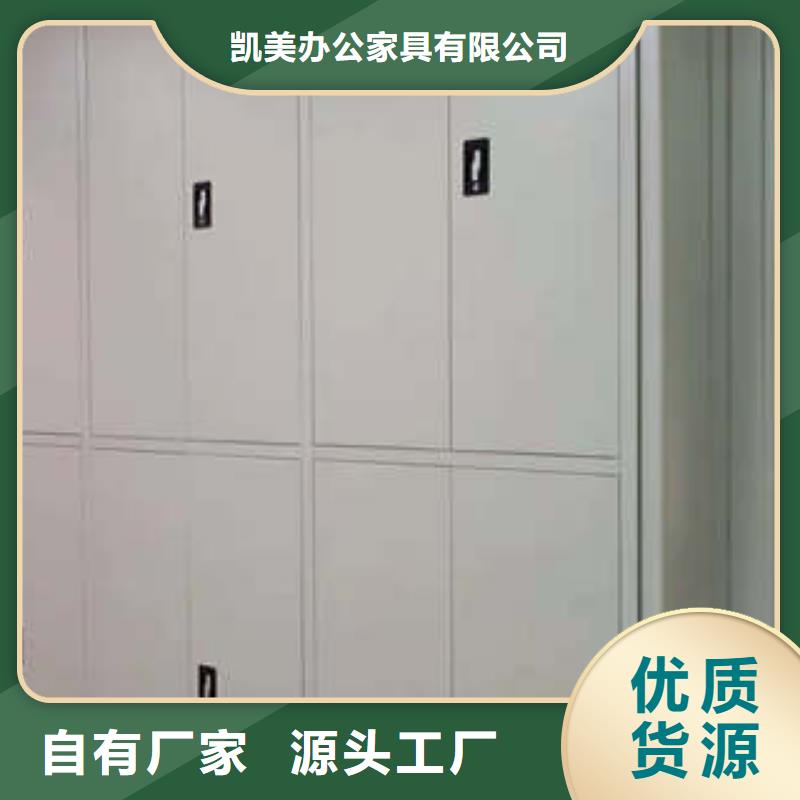 档案管理密集档案架原厂定做