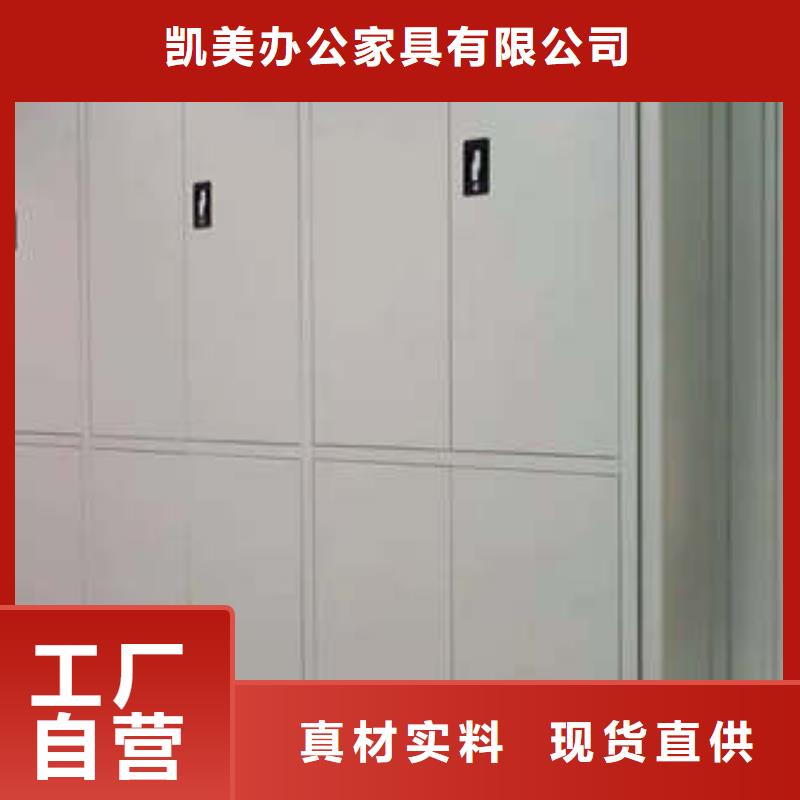 标本密集架品质放心