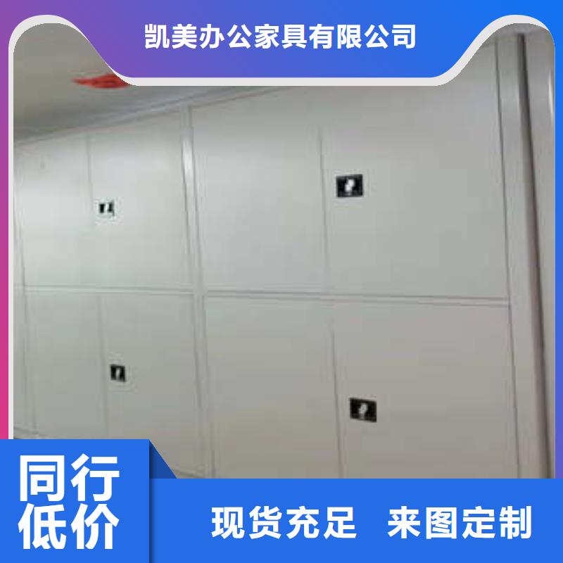 档案管理密集档案架原厂定做