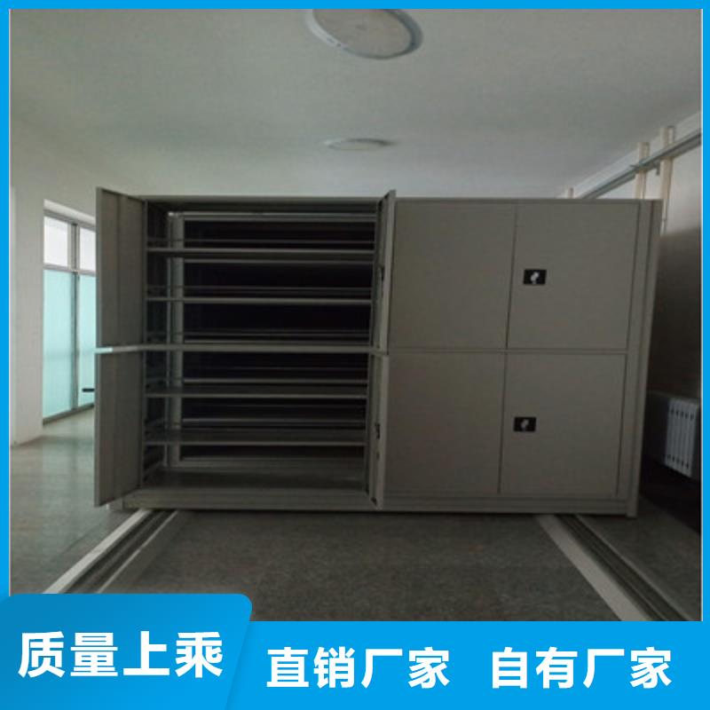 移动密集架质量上乘