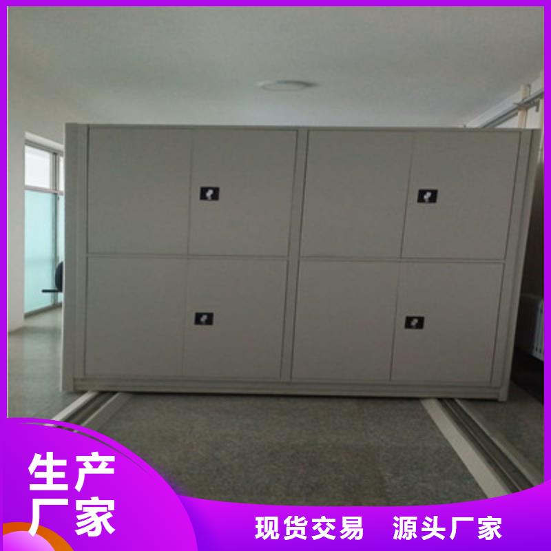生产手摇密集移动柜
