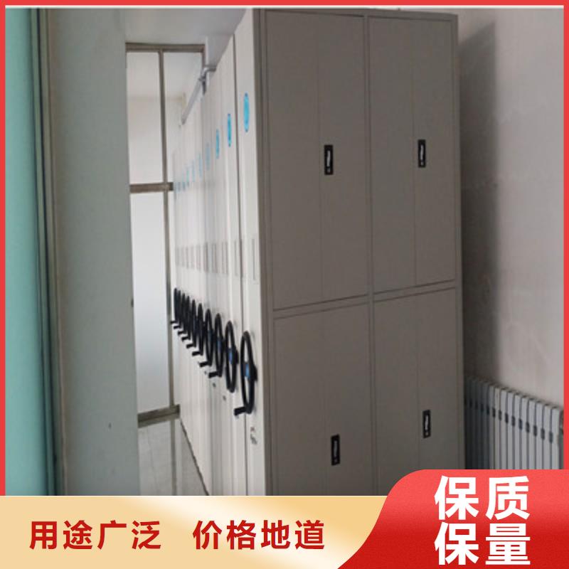 档案资料室密集柜