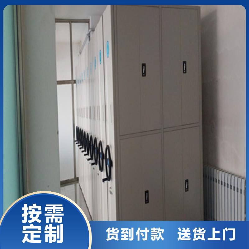 手摇动密集架-手摇动密集架畅销